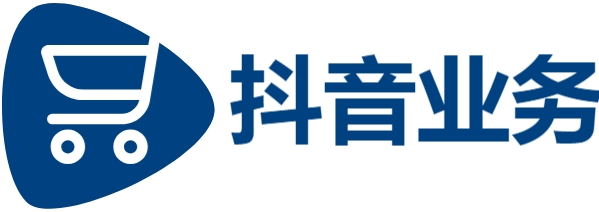 抖音自助业务全网最低-抖音点赞业务自助平台业务下单真人-抖音平台24小时下单业务免费吗